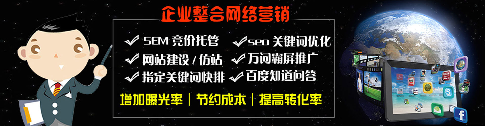 邵武信息流托管